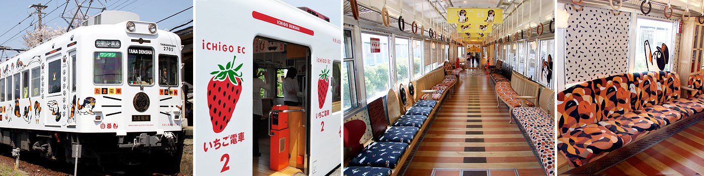 Детские поезда Mitooka