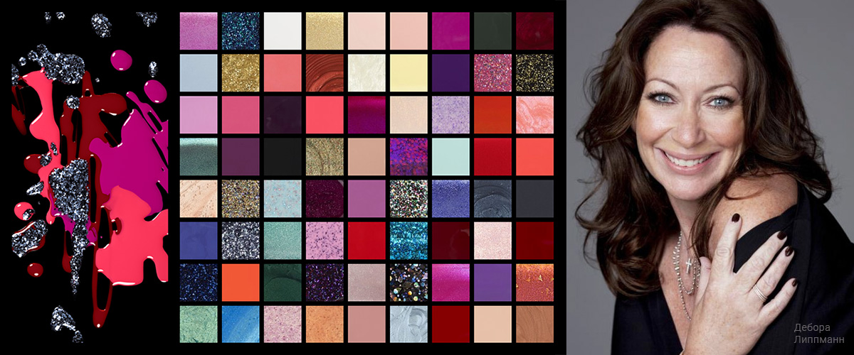 Палитра цветов лака для ногтей Deborah Lippmann