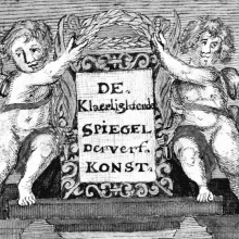 Цветовая модель XVII века