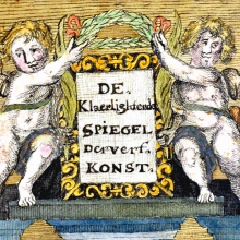 Цветовая модель XVII века